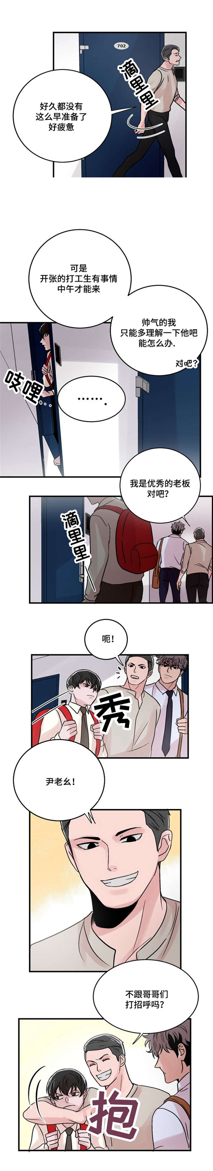 《尽你所愿》漫画最新章节第16话免费下拉式在线观看章节第【7】张图片