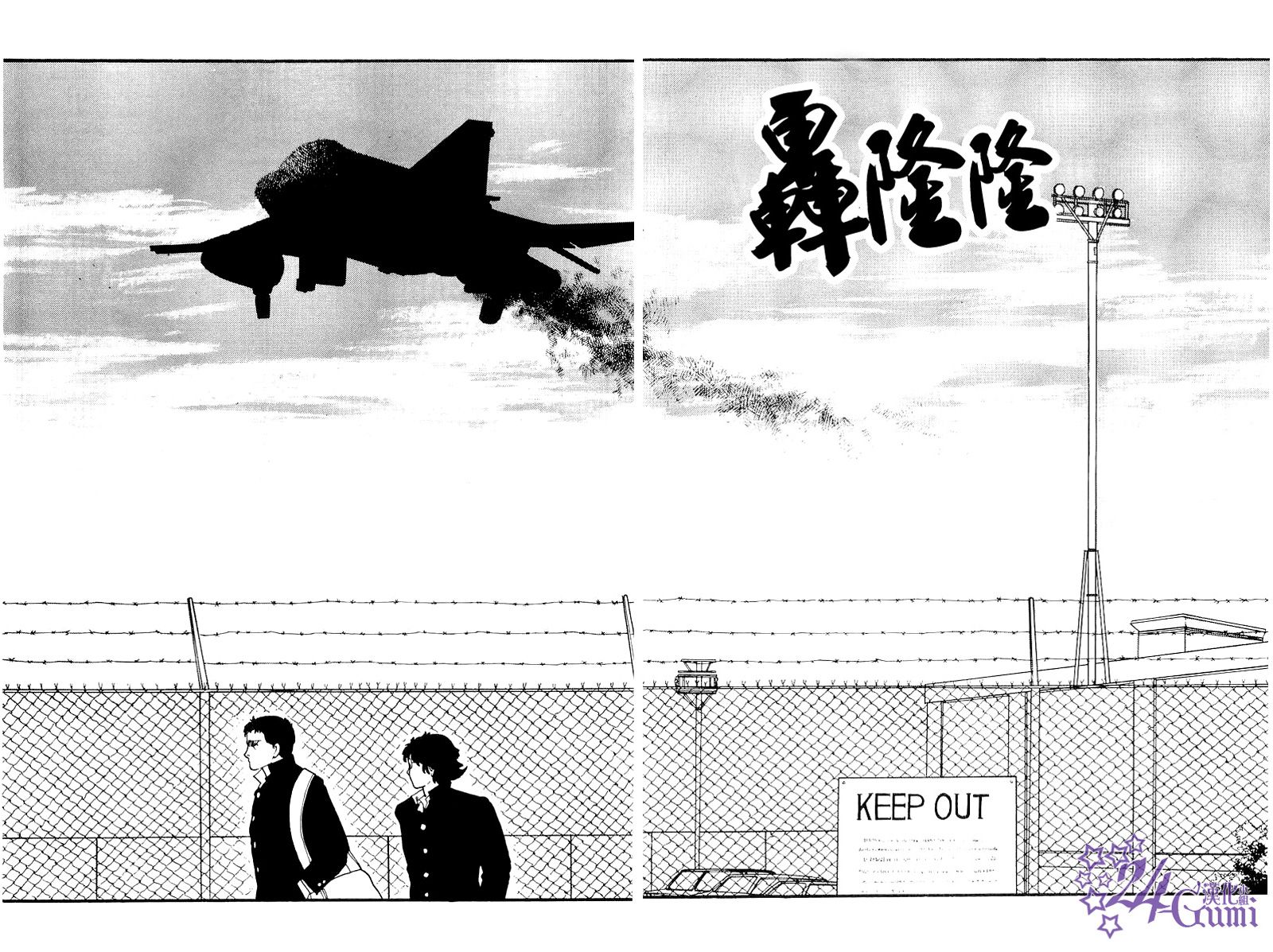 《比河更长更舒缓》漫画最新章节第2话免费下拉式在线观看章节第【12】张图片