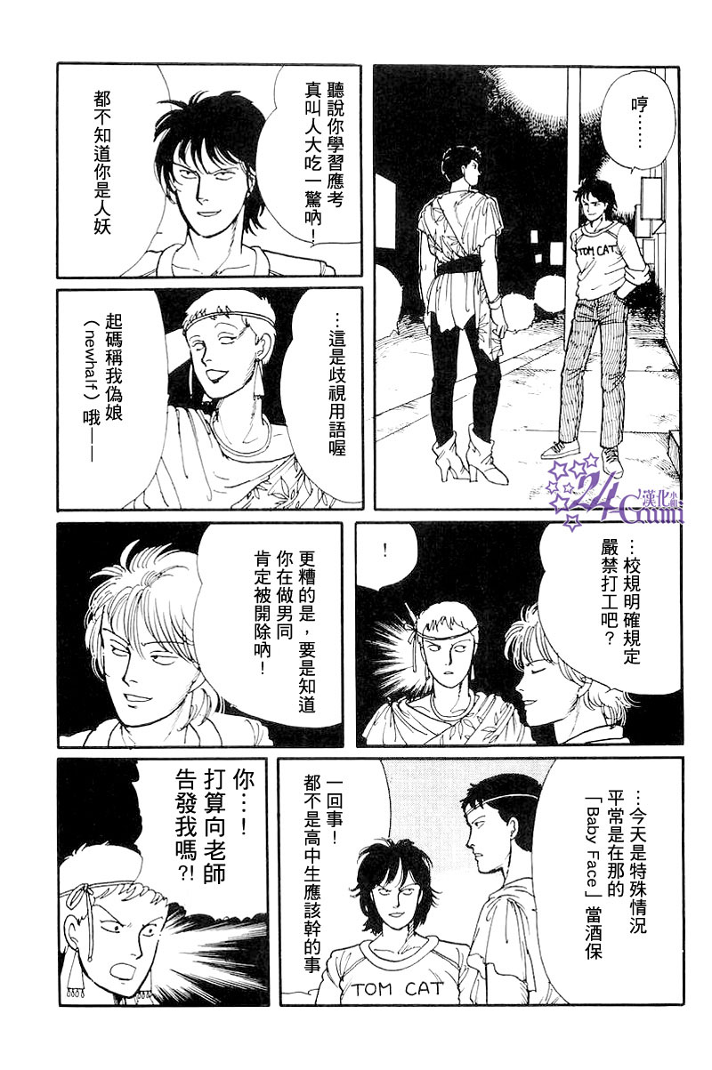 《比河更长更舒缓》漫画最新章节第3话免费下拉式在线观看章节第【27】张图片