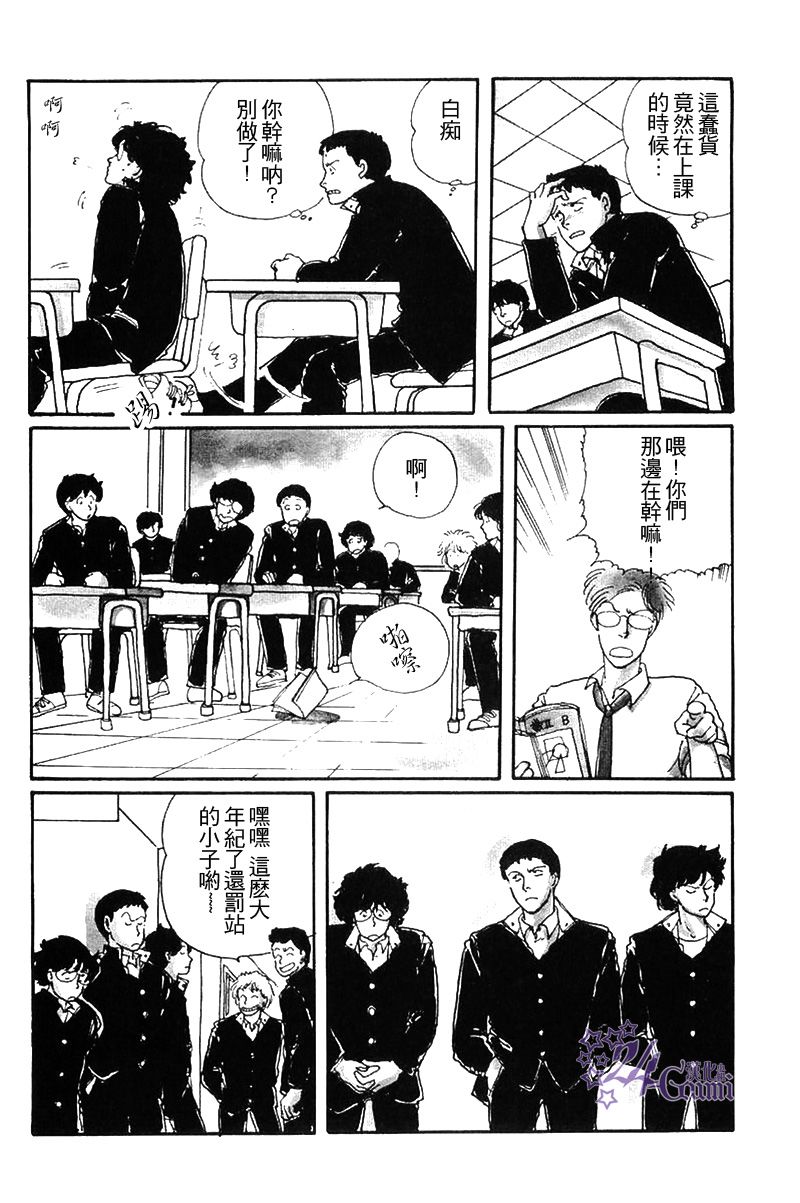 《比河更长更舒缓》漫画最新章节第1话免费下拉式在线观看章节第【7】张图片