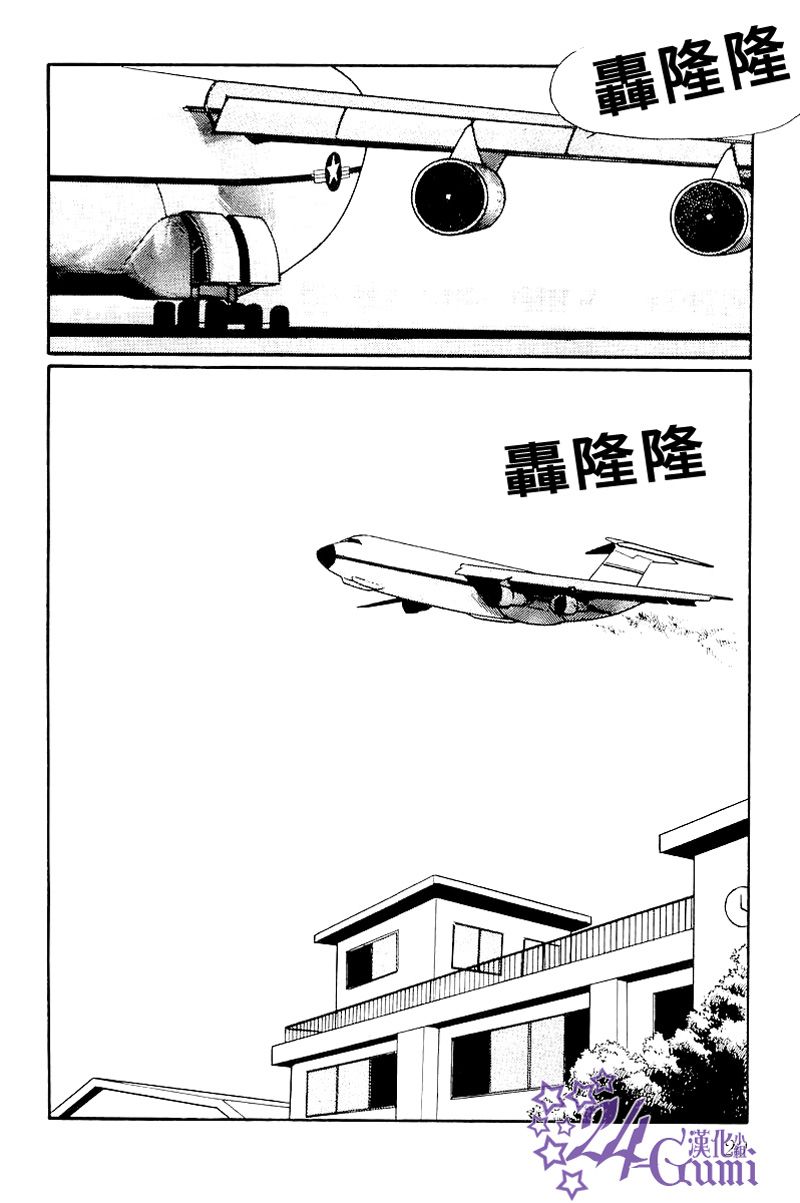 《比河更长更舒缓》漫画最新章节第2话免费下拉式在线观看章节第【2】张图片