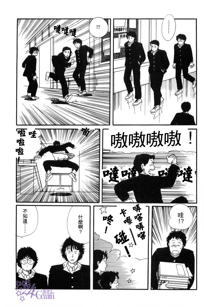 《比河更长更舒缓》漫画最新章节第4话免费下拉式在线观看章节第【21】张图片