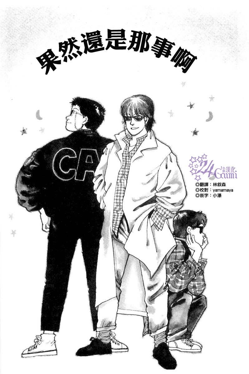 《比河更长更舒缓》漫画最新章节第10话免费下拉式在线观看章节第【1】张图片