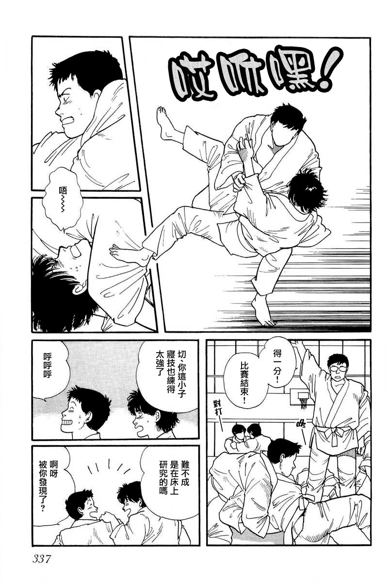 《比河更长更舒缓》漫画最新章节第10话免费下拉式在线观看章节第【7】张图片