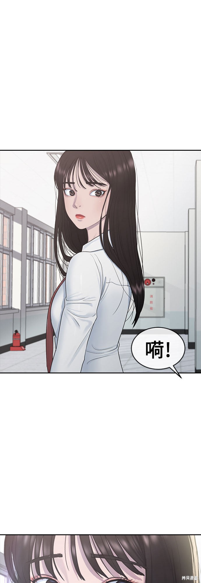 《催眠学校》漫画最新章节第10话免费下拉式在线观看章节第【49】张图片