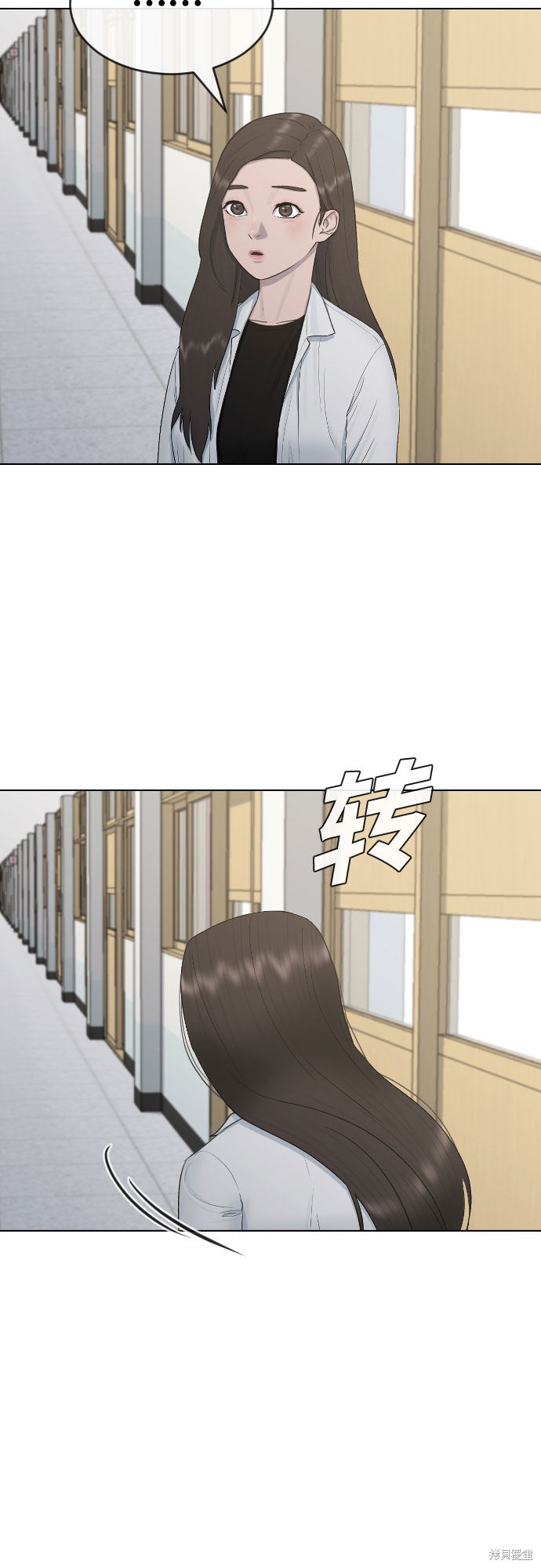 《催眠学校》漫画最新章节第19话免费下拉式在线观看章节第【16】张图片