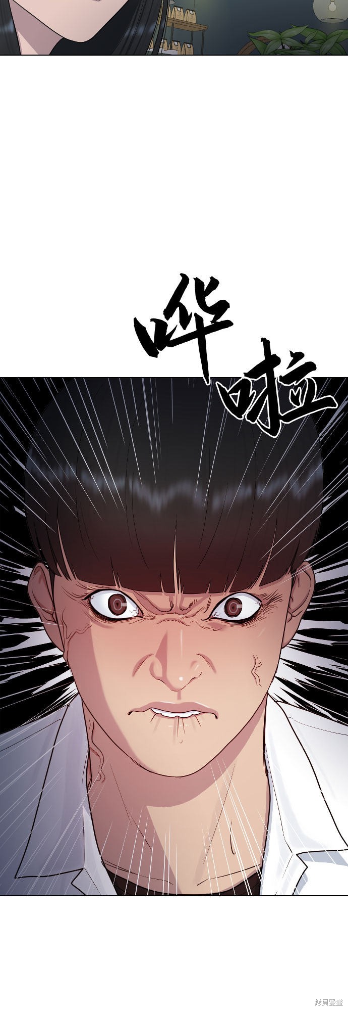 《催眠学校》漫画最新章节第27话免费下拉式在线观看章节第【26】张图片