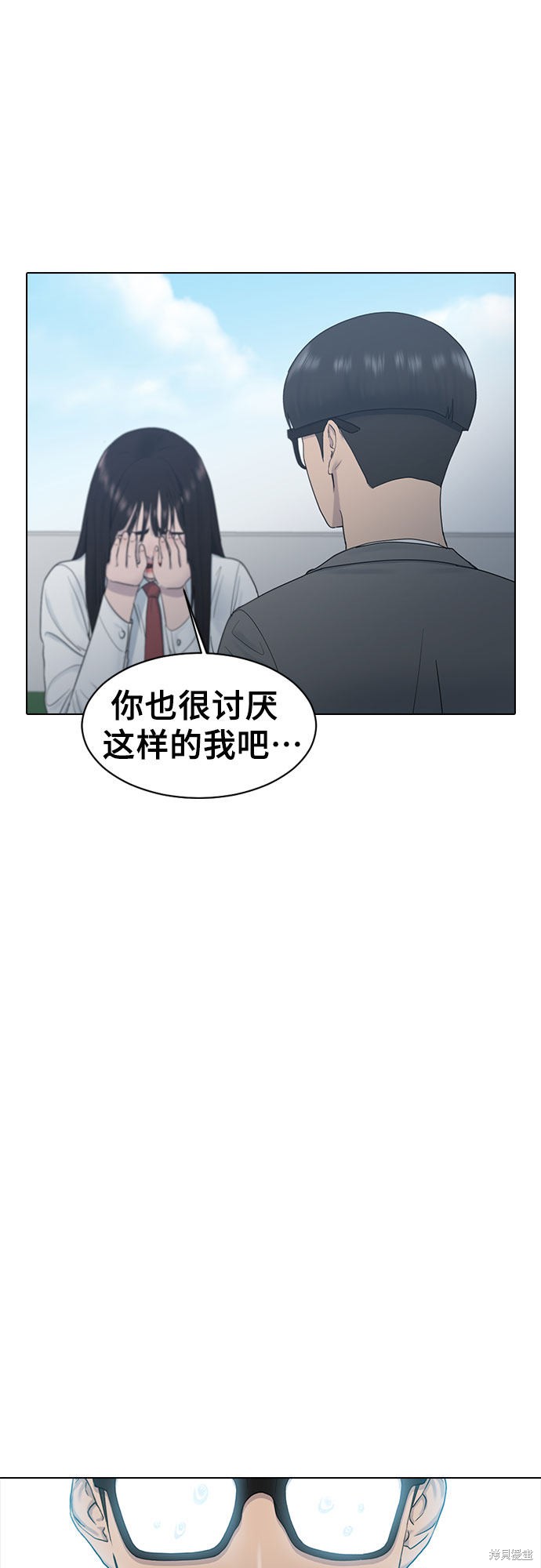 《催眠学校》漫画最新章节第9话免费下拉式在线观看章节第【36】张图片