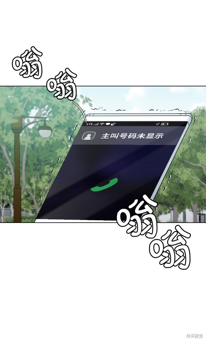 《催眠学校》漫画最新章节第22话免费下拉式在线观看章节第【15】张图片