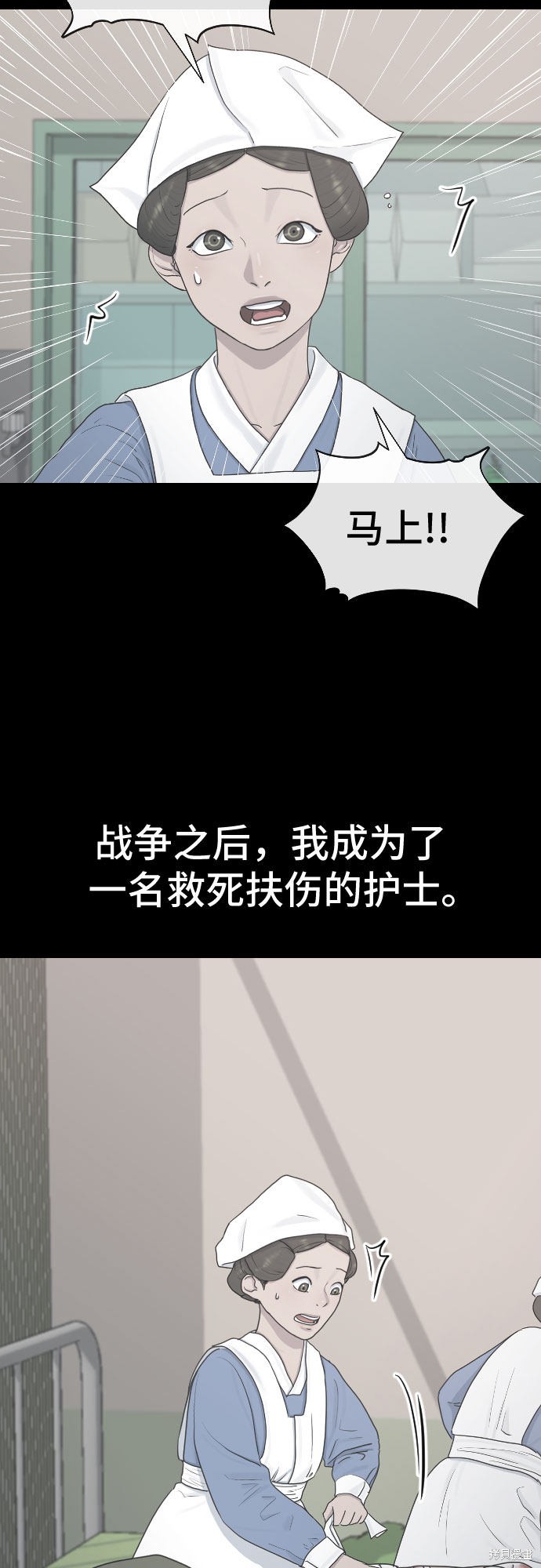 《催眠学校》漫画最新章节第30话免费下拉式在线观看章节第【21】张图片