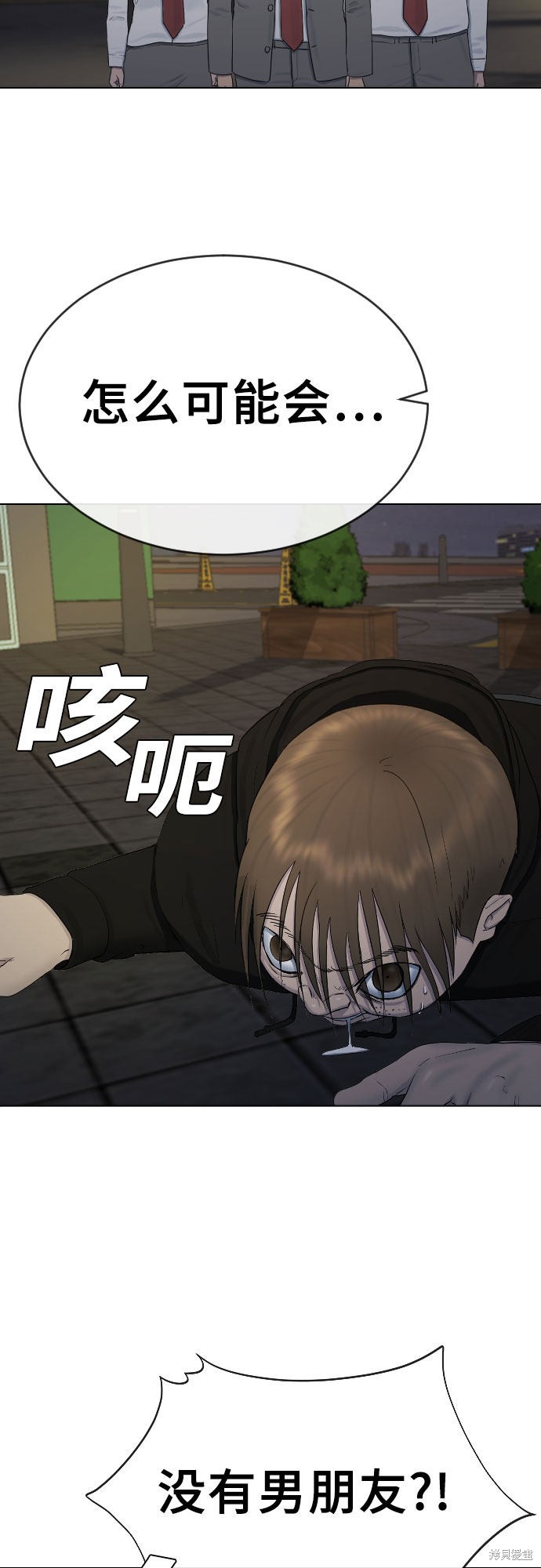 《催眠学校》漫画最新章节第24话免费下拉式在线观看章节第【2】张图片