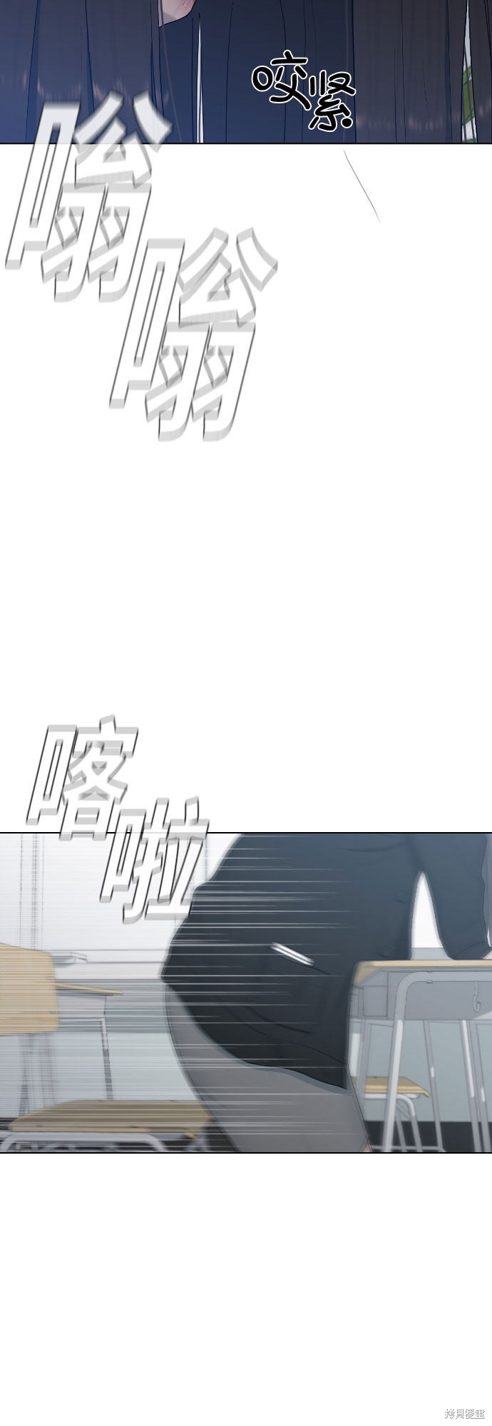 《催眠学校》漫画最新章节第21话免费下拉式在线观看章节第【13】张图片