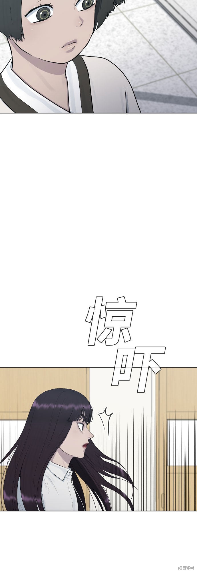 《催眠学校》漫画最新章节第29话免费下拉式在线观看章节第【33】张图片