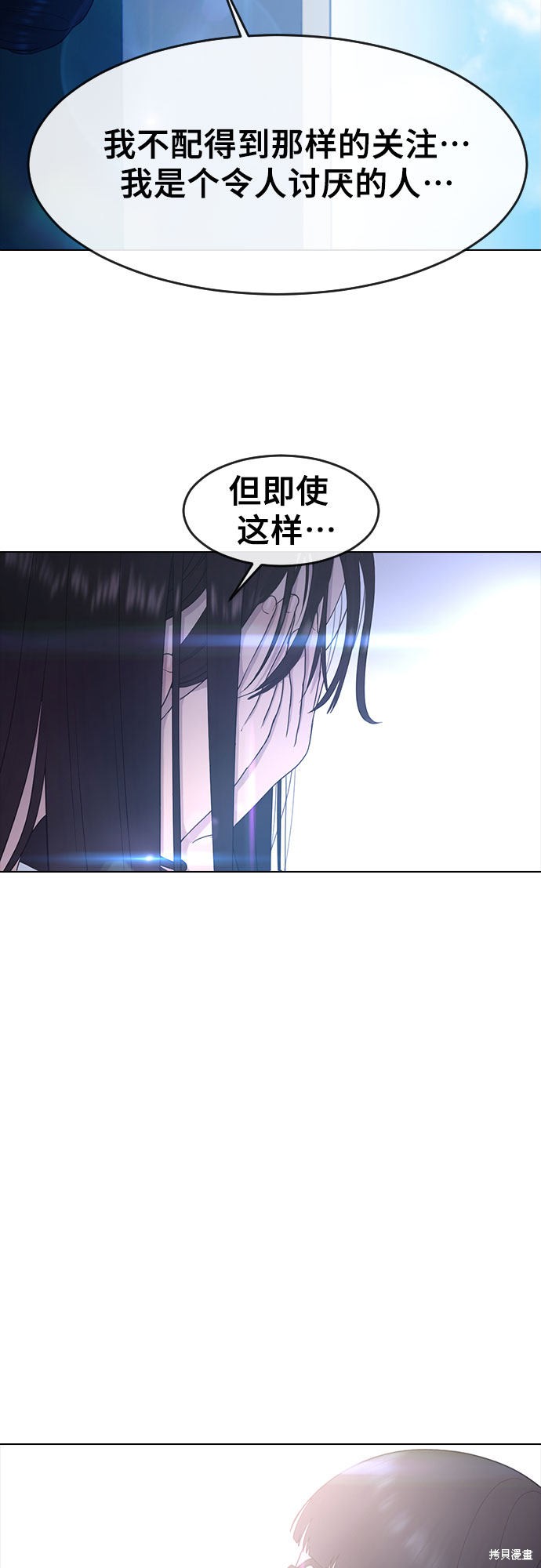 《催眠学校》漫画最新章节第9话免费下拉式在线观看章节第【34】张图片