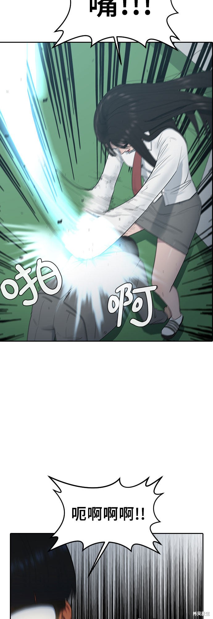 《催眠学校》漫画最新章节第9话免费下拉式在线观看章节第【20】张图片