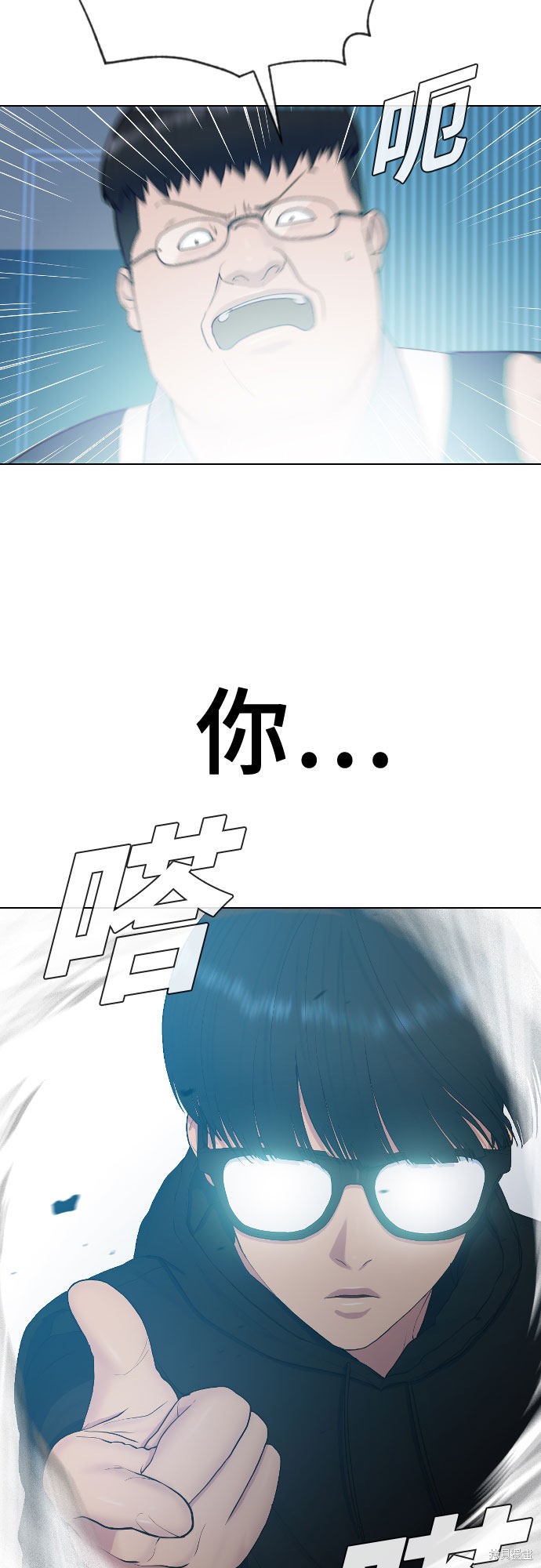 《催眠学校》漫画最新章节第17话免费下拉式在线观看章节第【26】张图片