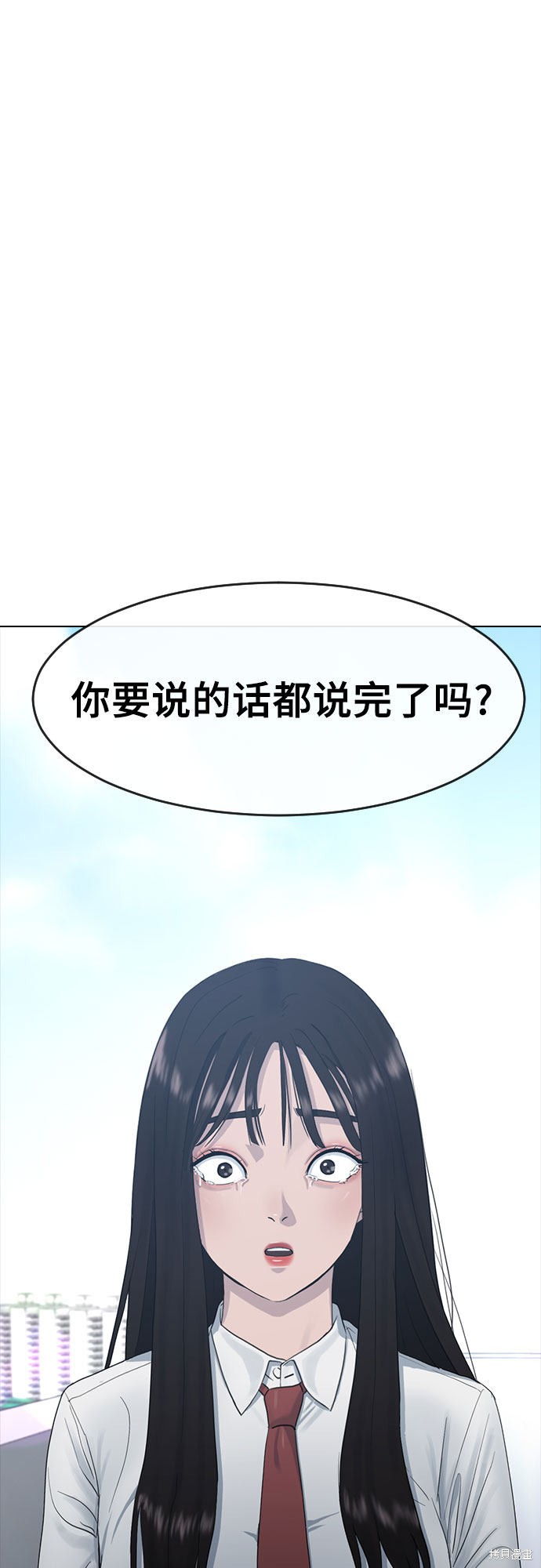 《催眠学校》漫画最新章节第9话免费下拉式在线观看章节第【38】张图片