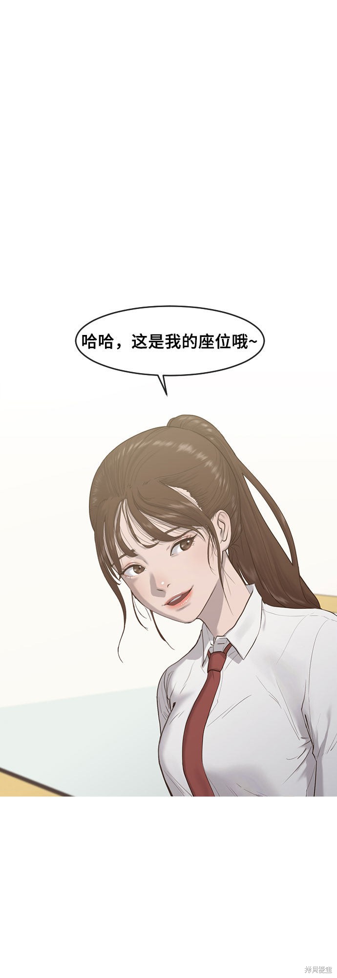 《催眠学校》漫画最新章节第3话免费下拉式在线观看章节第【37】张图片