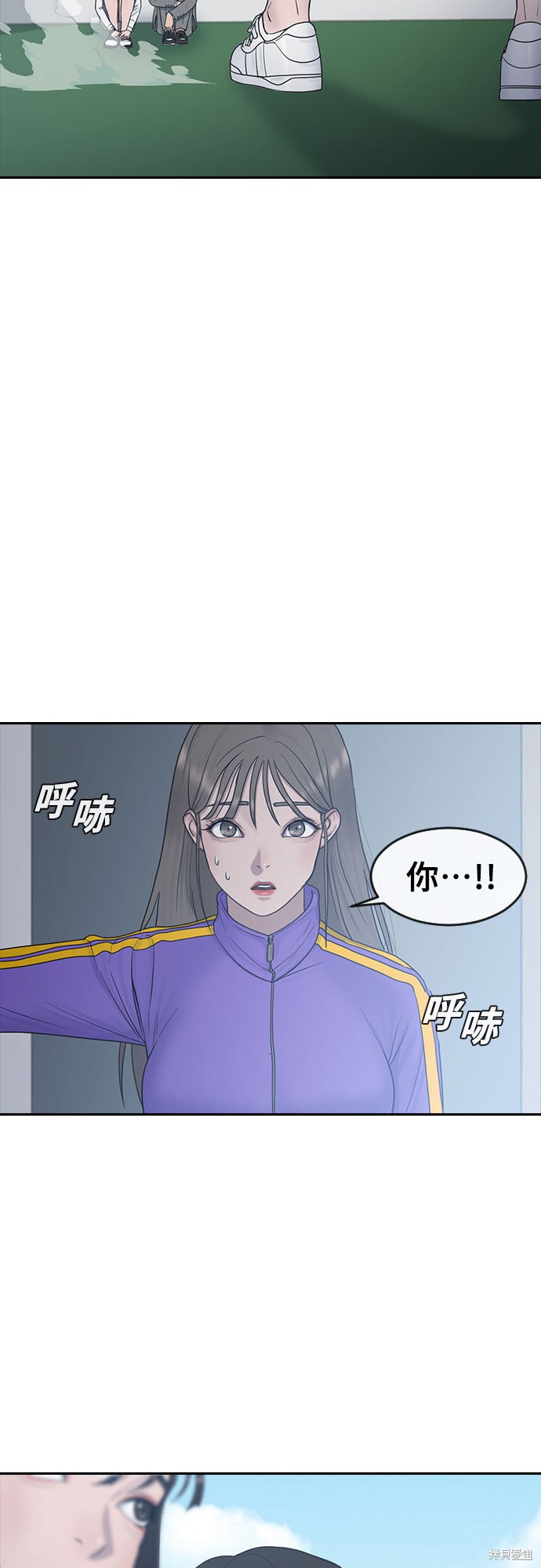 《催眠学校》漫画最新章节第10话免费下拉式在线观看章节第【38】张图片