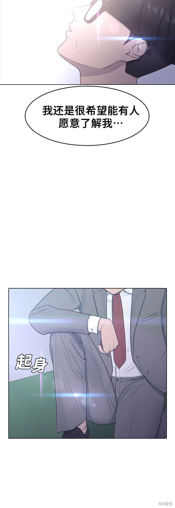 《催眠学校》漫画最新章节第9话免费下拉式在线观看章节第【35】张图片