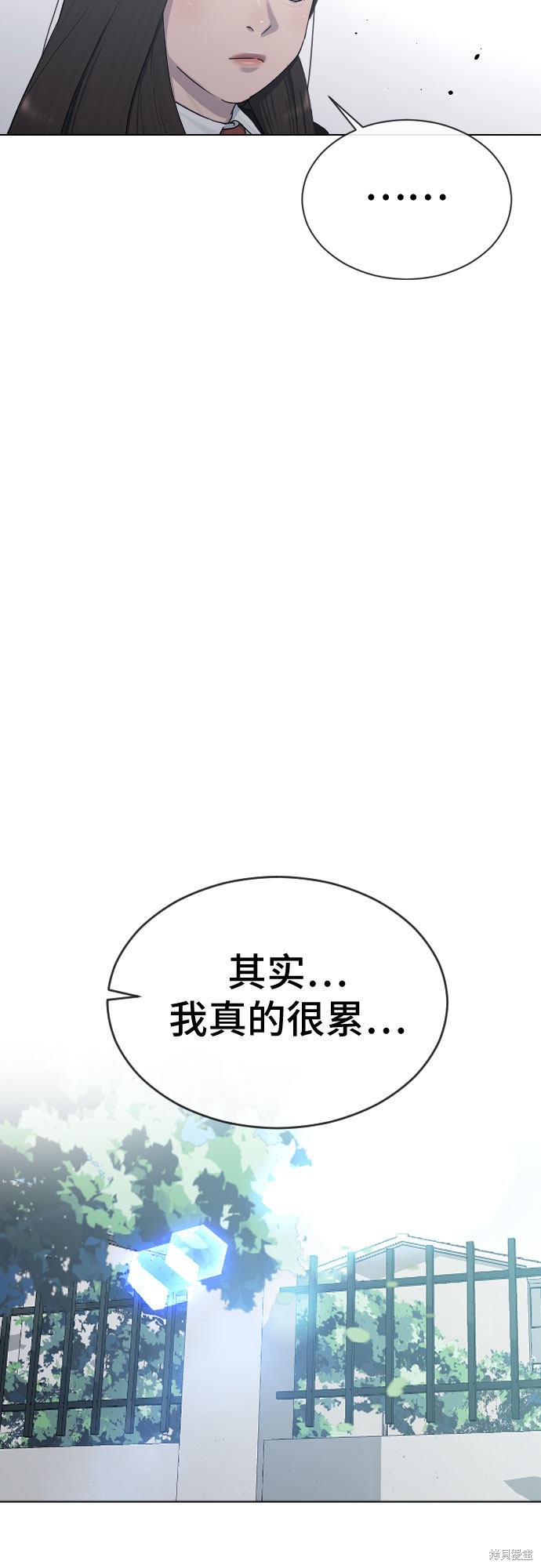 《催眠学校》漫画最新章节第21话免费下拉式在线观看章节第【34】张图片