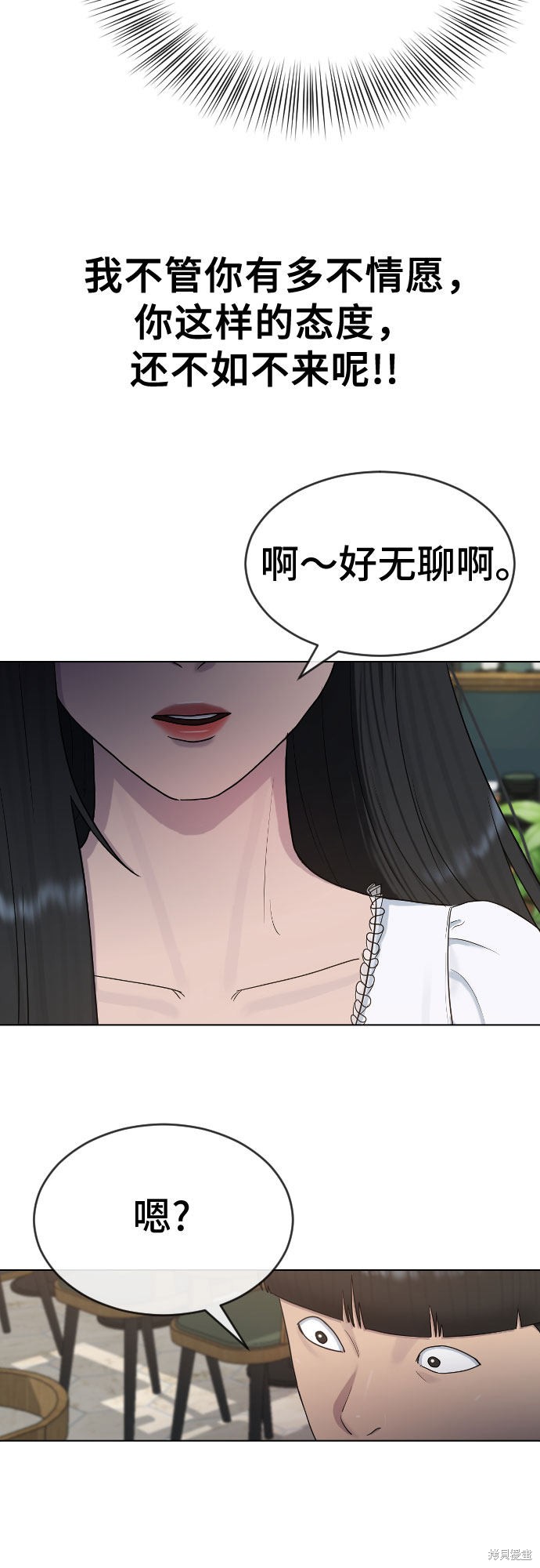 《催眠学校》漫画最新章节第27话免费下拉式在线观看章节第【22】张图片