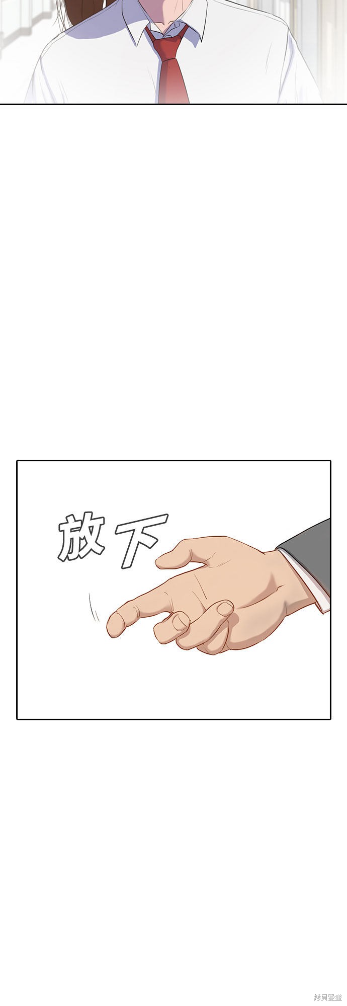 《催眠学校》漫画最新章节第3话免费下拉式在线观看章节第【32】张图片