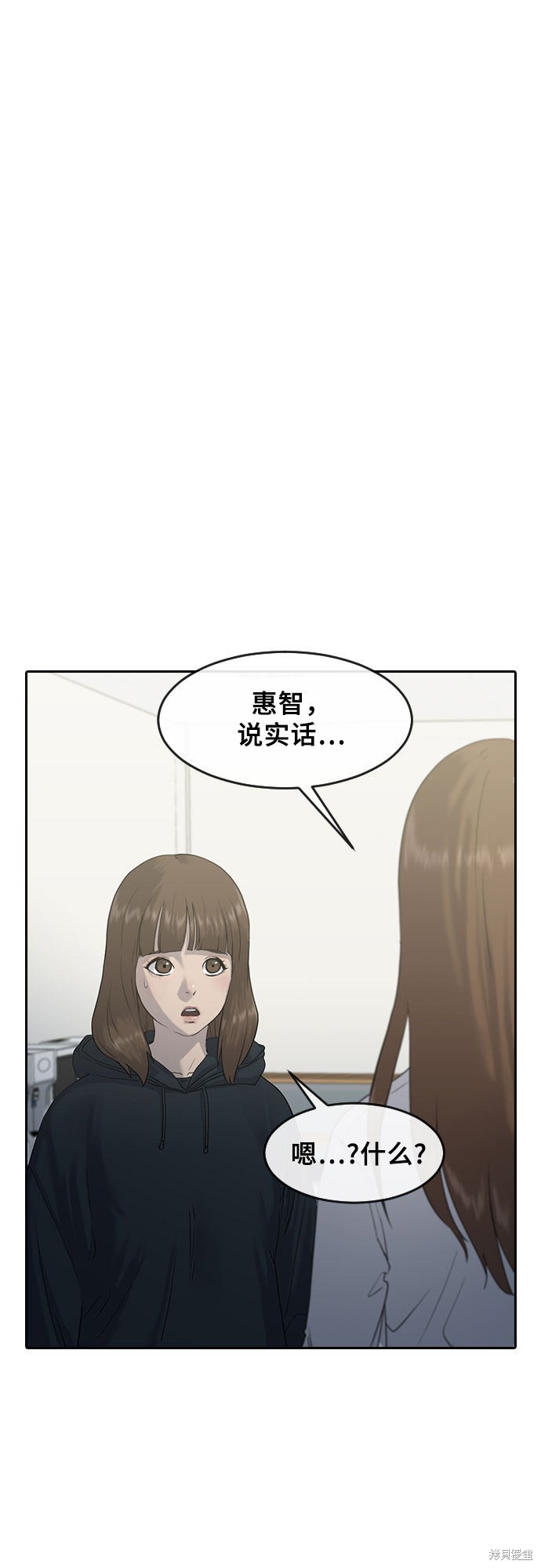 《催眠学校》漫画最新章节第2话免费下拉式在线观看章节第【25】张图片