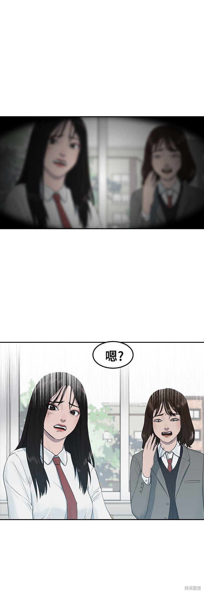 《催眠学校》漫画最新章节第6话免费下拉式在线观看章节第【18】张图片