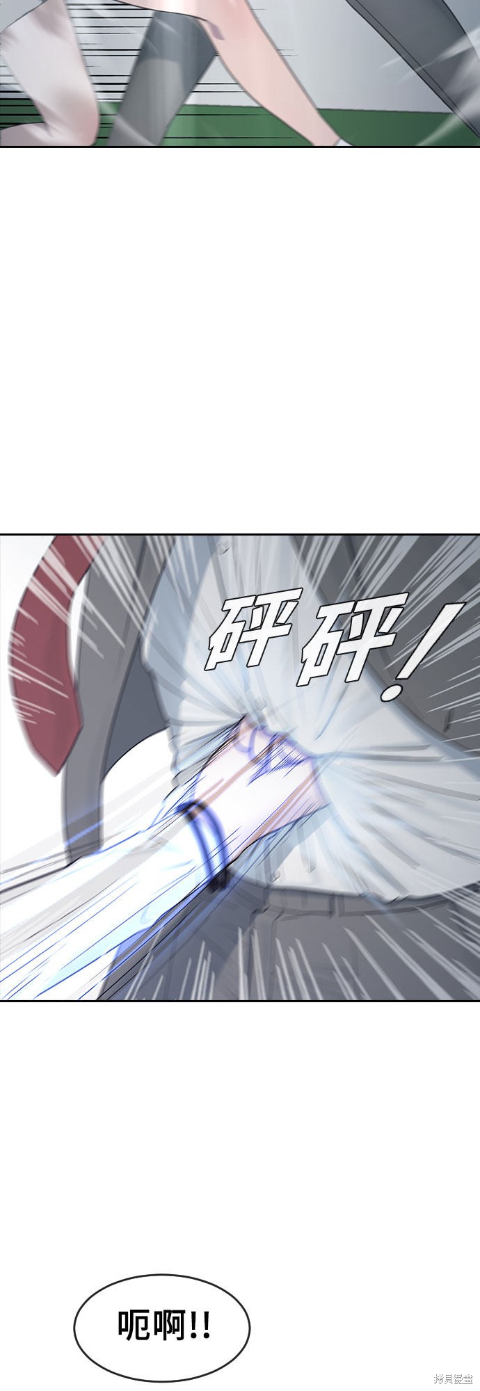 《催眠学校》漫画最新章节第9话免费下拉式在线观看章节第【13】张图片