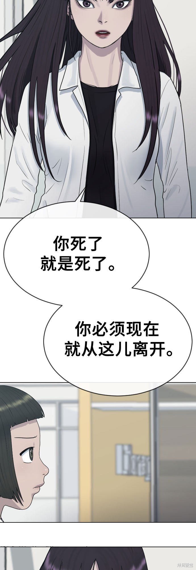 《催眠学校》漫画最新章节第30话免费下拉式在线观看章节第【46】张图片