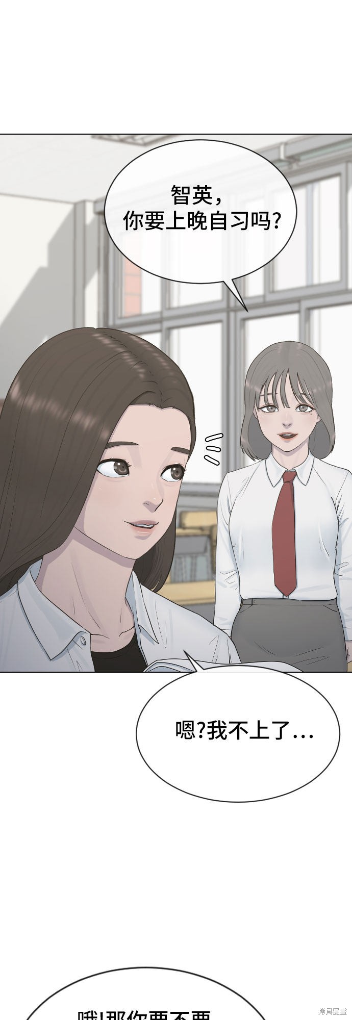 《催眠学校》漫画最新章节第18话免费下拉式在线观看章节第【34】张图片