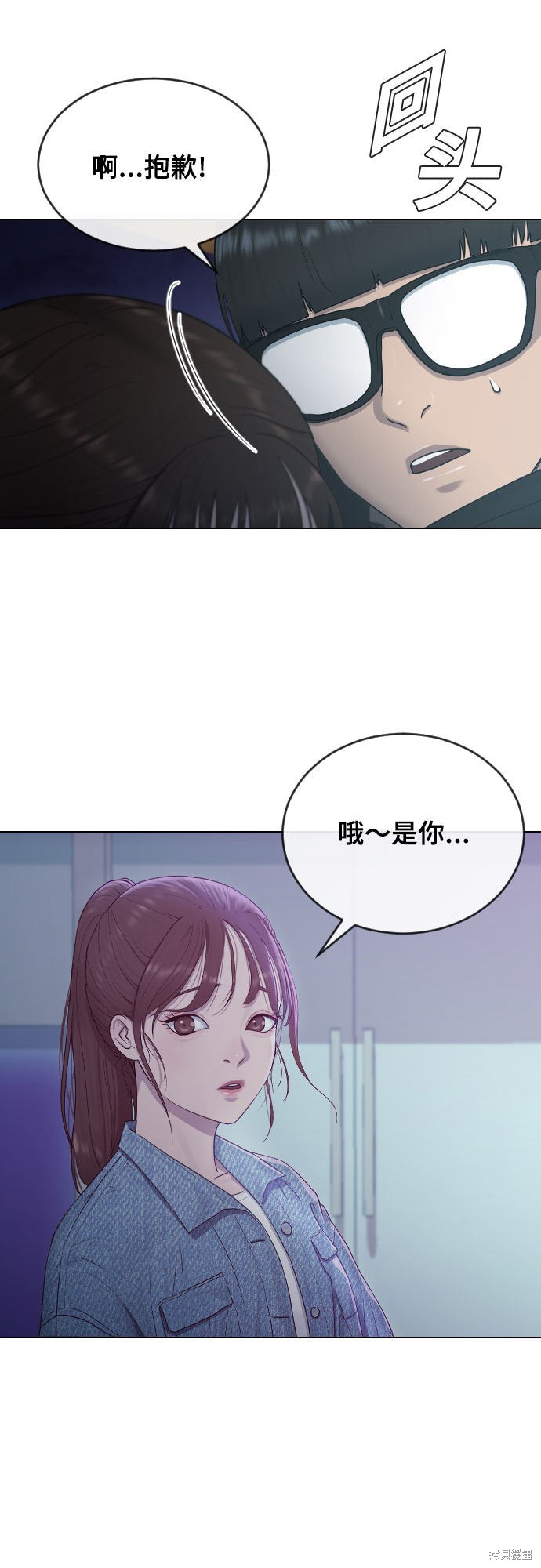 《催眠学校》漫画最新章节第14话免费下拉式在线观看章节第【38】张图片