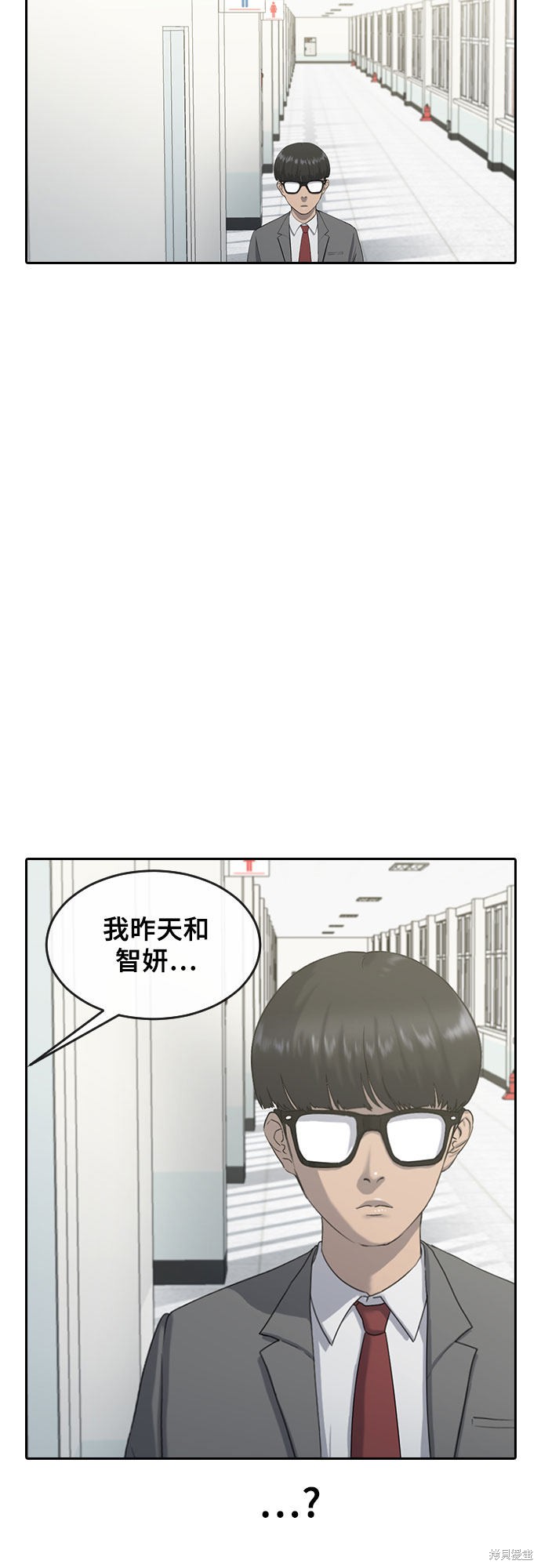 《催眠学校》漫画最新章节第3话免费下拉式在线观看章节第【27】张图片