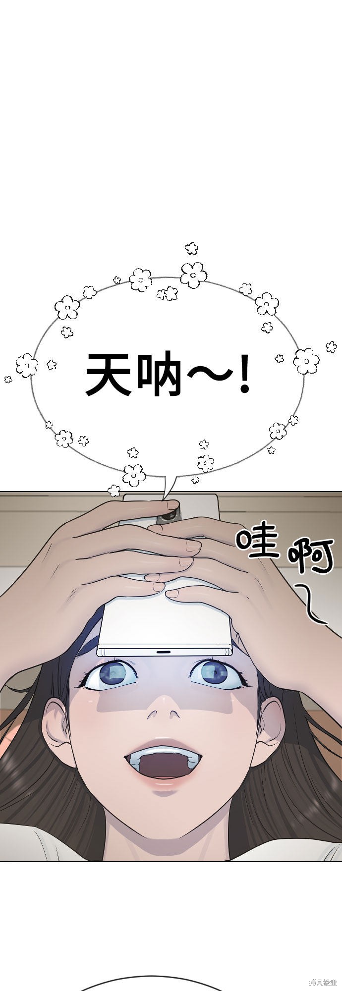 《催眠学校》漫画最新章节第19话免费下拉式在线观看章节第【28】张图片