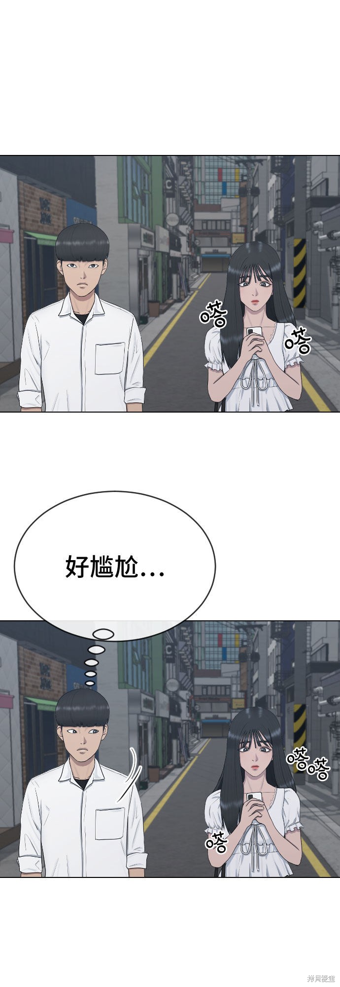 《催眠学校》漫画最新章节第26话免费下拉式在线观看章节第【23】张图片