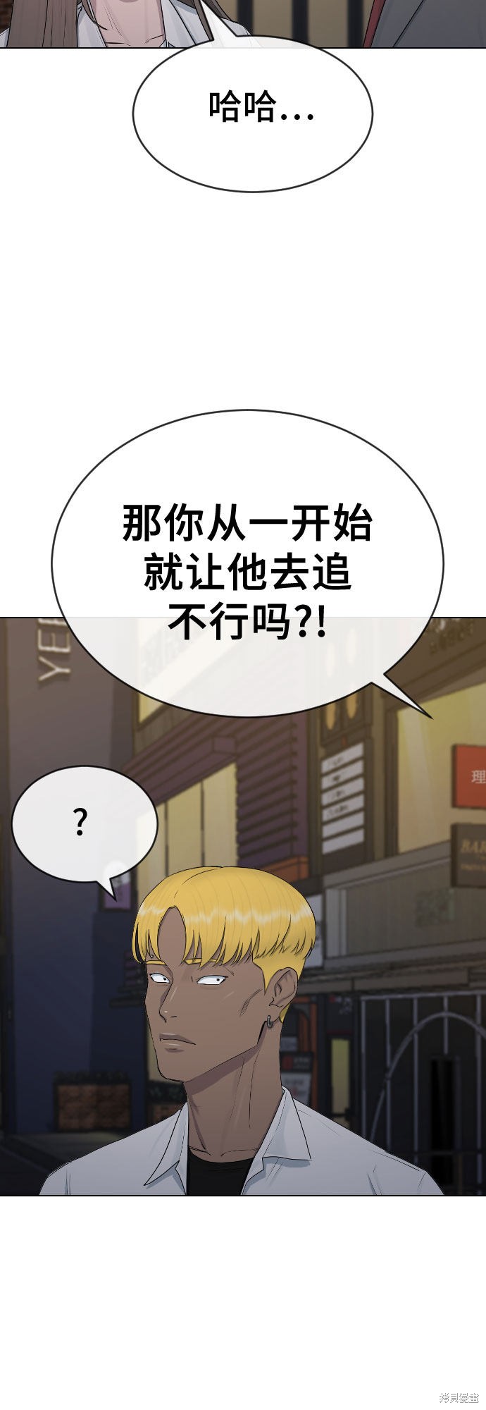 《催眠学校》漫画最新章节第24话免费下拉式在线观看章节第【24】张图片