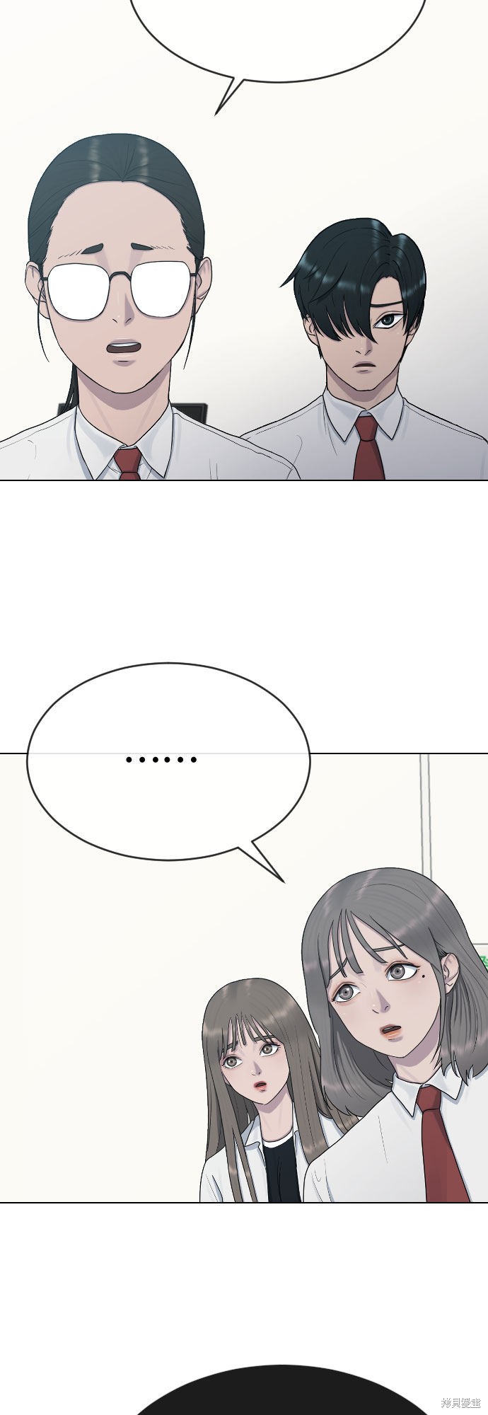 《催眠学校》漫画最新章节第30话免费下拉式在线观看章节第【36】张图片