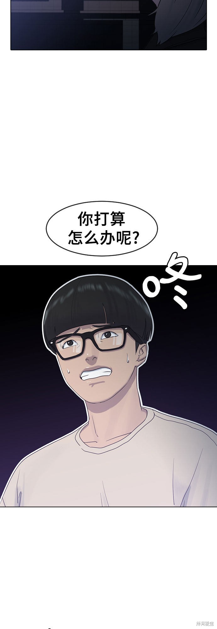 《催眠学校》漫画最新章节第5话免费下拉式在线观看章节第【35】张图片