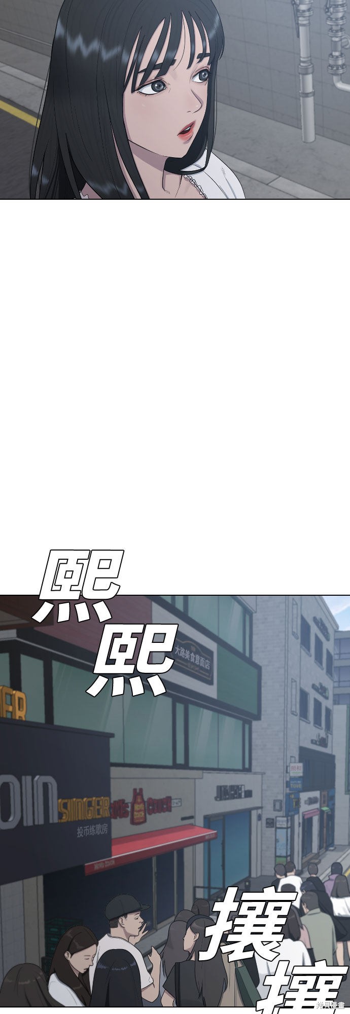 《催眠学校》漫画最新章节第26话免费下拉式在线观看章节第【20】张图片