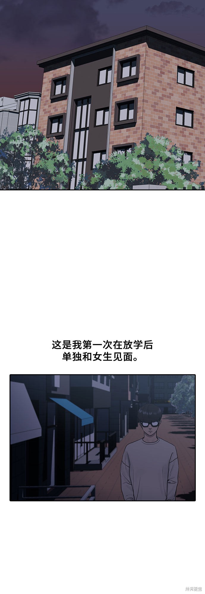 《催眠学校》漫画最新章节第5话免费下拉式在线观看章节第【19】张图片