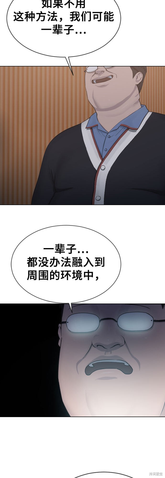 《催眠学校》漫画最新章节第17话免费下拉式在线观看章节第【18】张图片