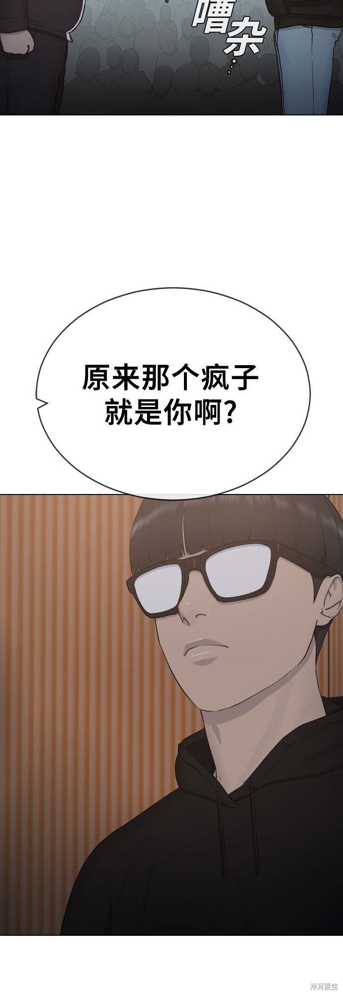 《催眠学校》漫画最新章节第17话免费下拉式在线观看章节第【5】张图片