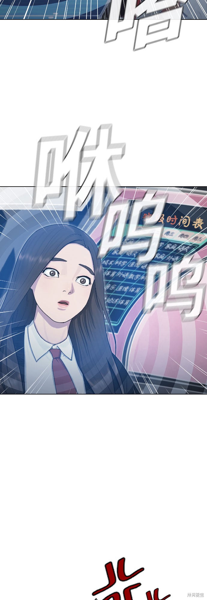 《催眠学校》漫画最新章节第20话免费下拉式在线观看章节第【14】张图片