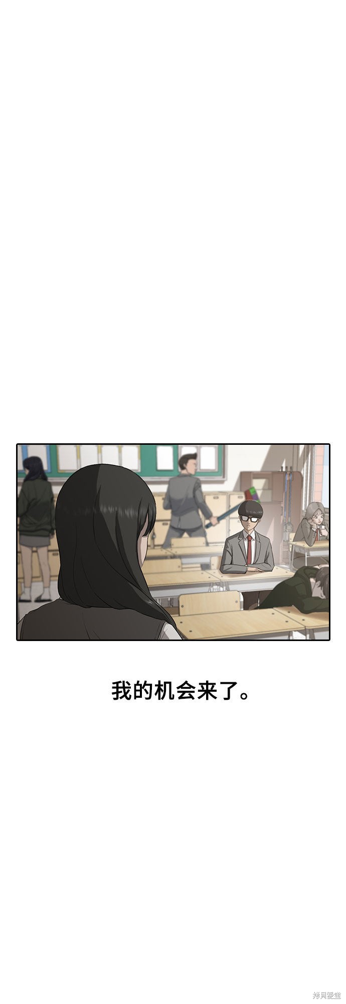 《催眠学校》漫画最新章节第1话免费下拉式在线观看章节第【3】张图片