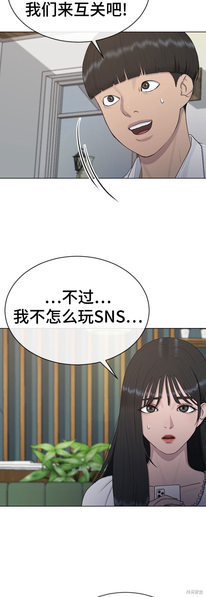 《催眠学校》漫画最新章节第27话免费下拉式在线观看章节第【16】张图片