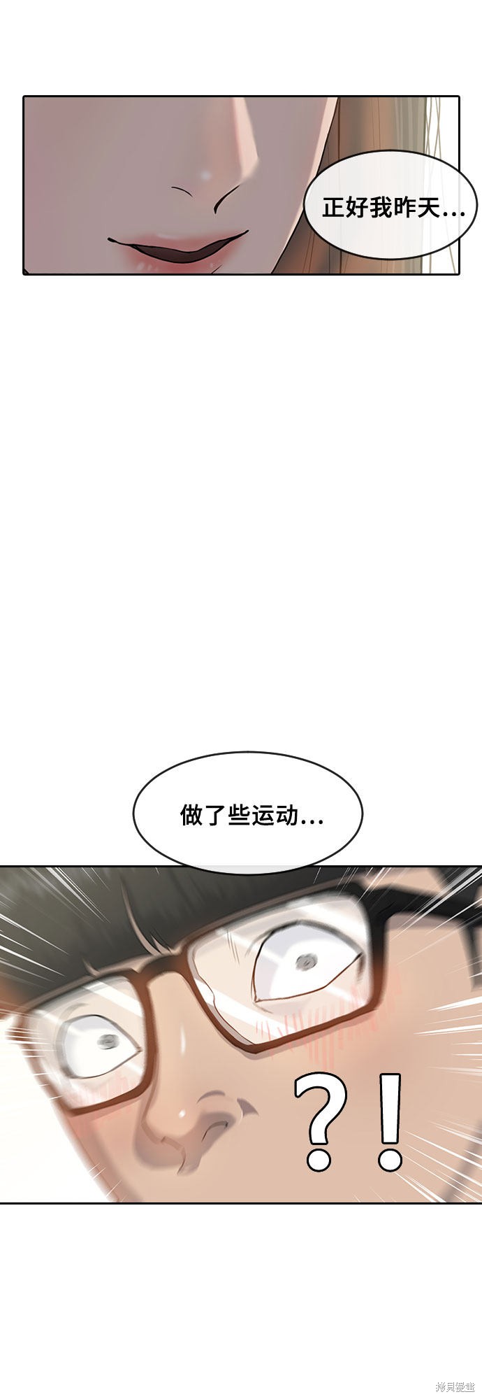 《催眠学校》漫画最新章节第2话免费下拉式在线观看章节第【34】张图片