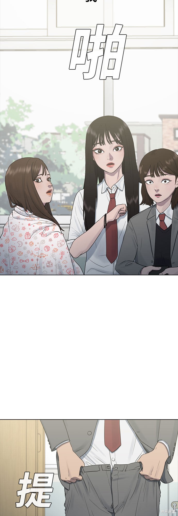 《催眠学校》漫画最新章节第7话免费下拉式在线观看章节第【59】张图片