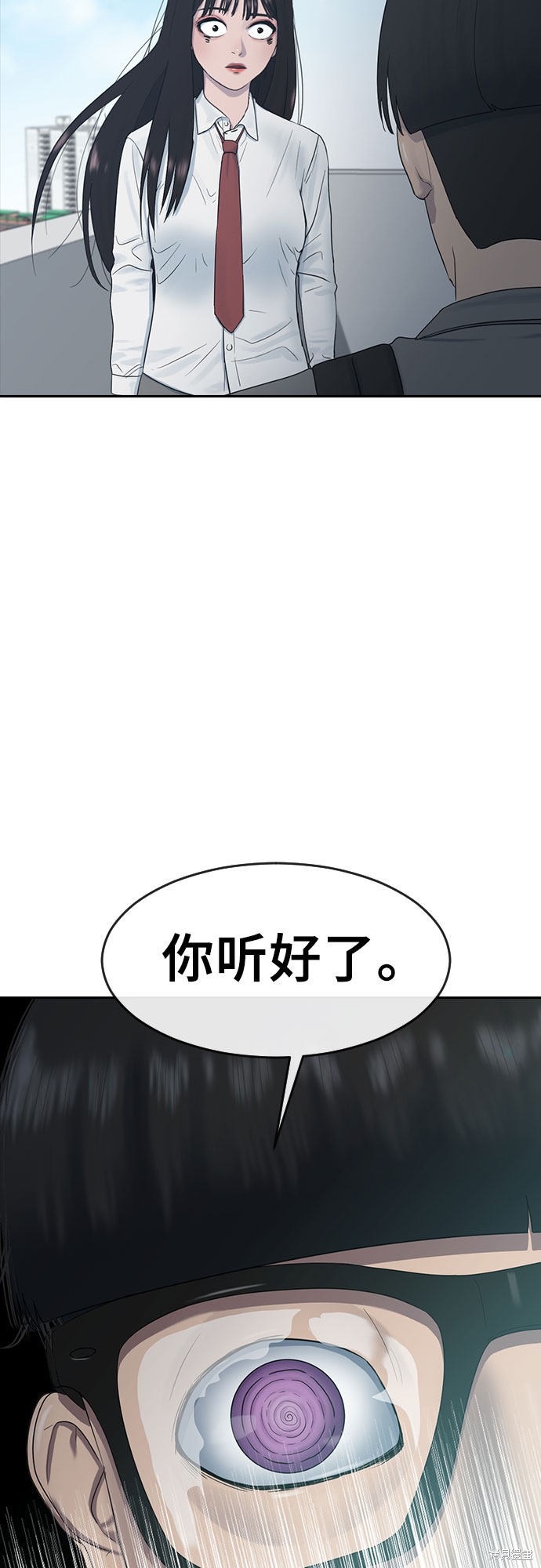 《催眠学校》漫画最新章节第8话免费下拉式在线观看章节第【52】张图片