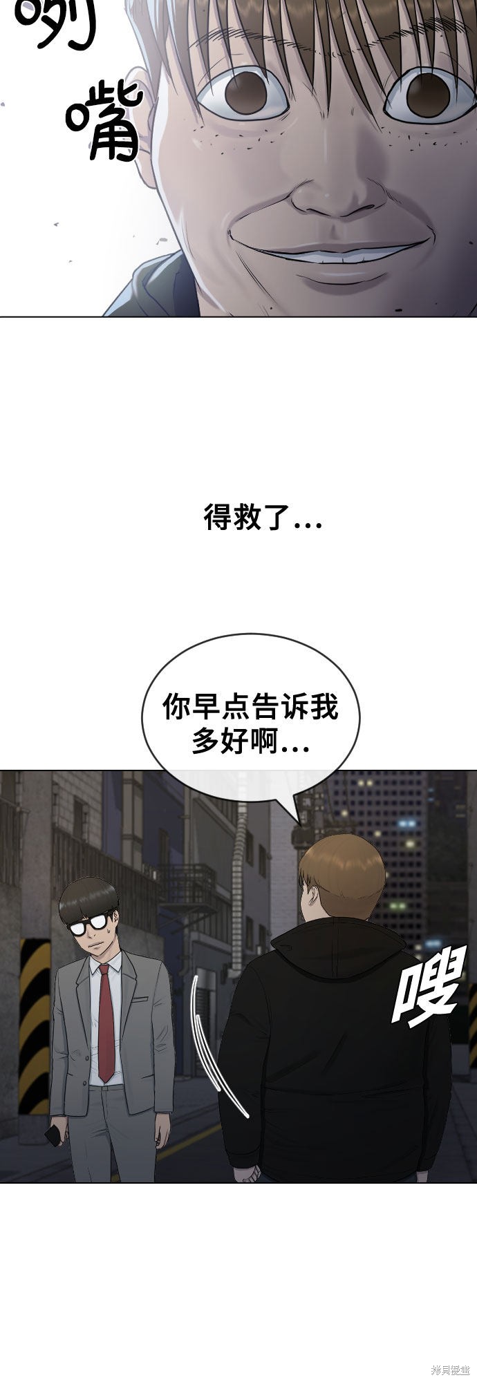 《催眠学校》漫画最新章节第23话免费下拉式在线观看章节第【3】张图片